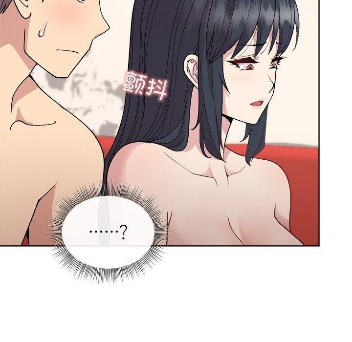 和美女上司玩游戏第41話