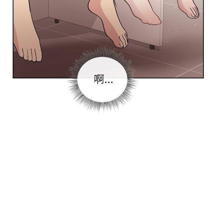 和美女上司玩游戏第41話