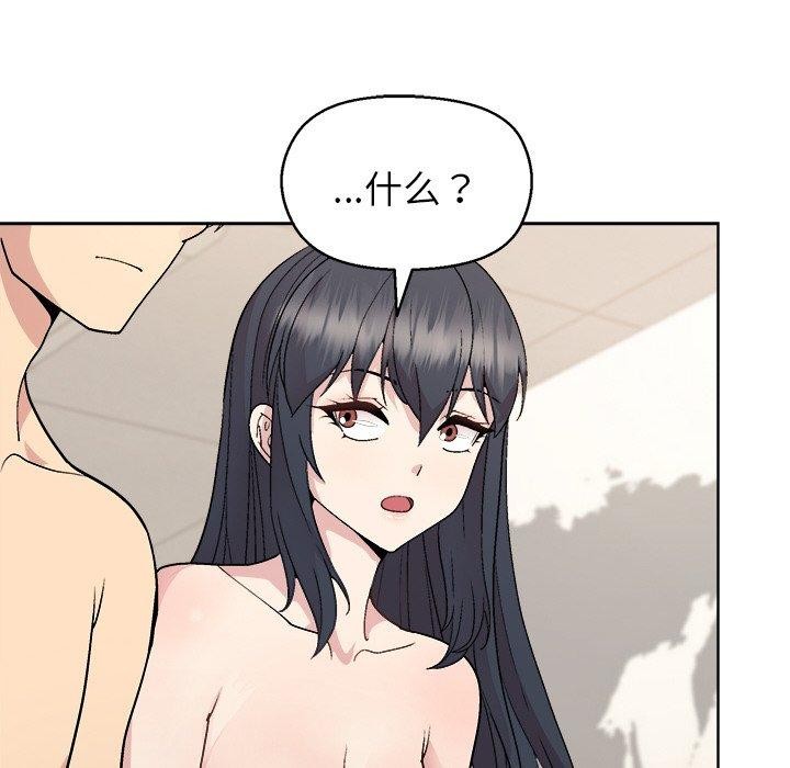和美女上司玩游戏第41話