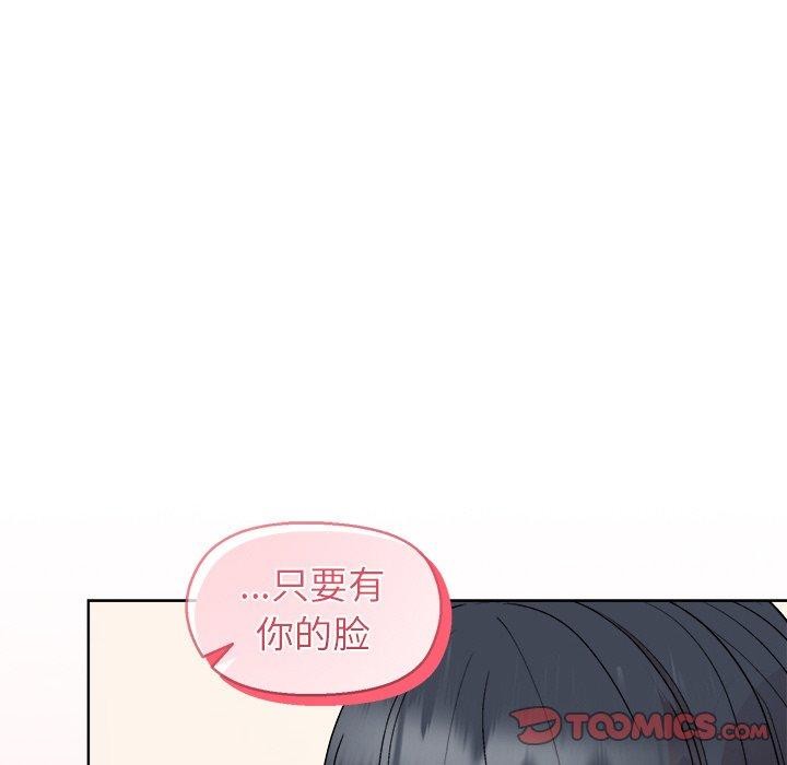 和美女上司玩游戏第41話