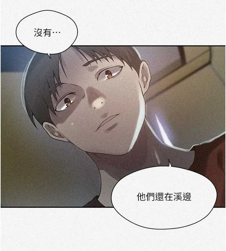 秘密教學第258話-阿姨，開始動囉~?