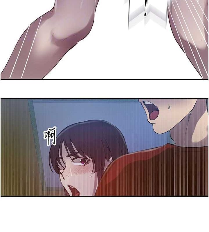秘密教學第258話-阿姨，開始動囉~?