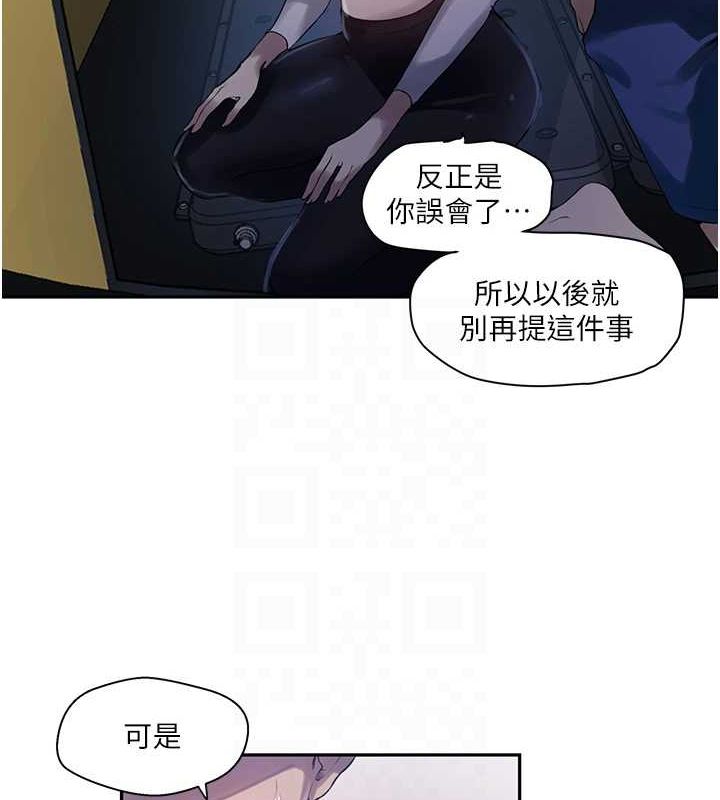 秘密教学第258話-阿姨,開始動囉~?