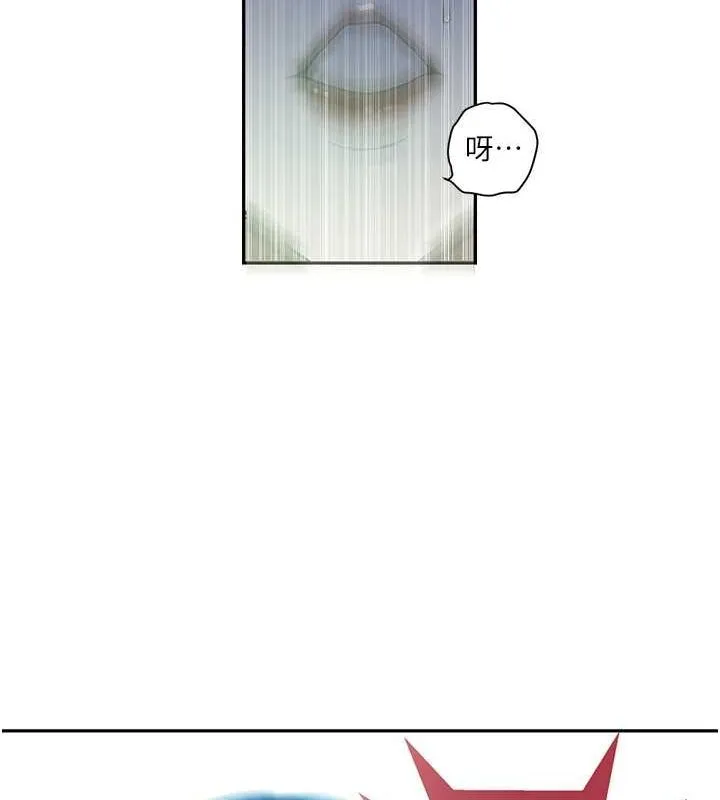 秘密教學第258話-阿姨，開始動囉~?
