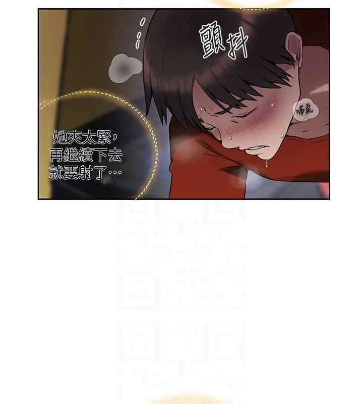 秘密教學第258話-阿姨，開始動囉~?