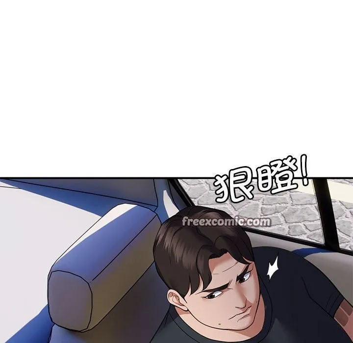 邻居跑路中第31話