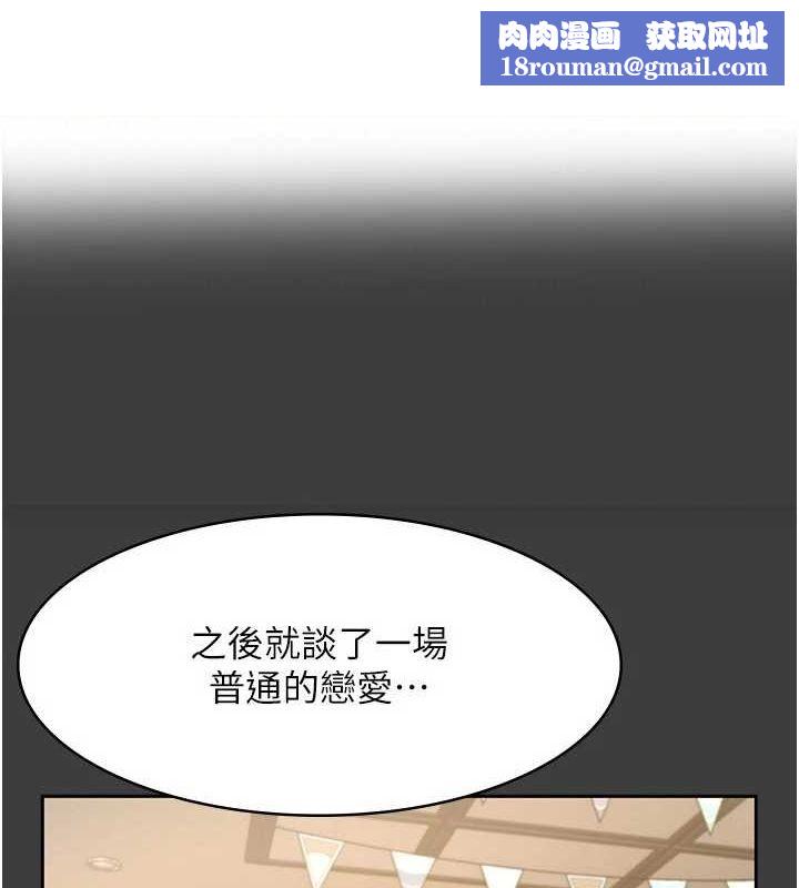 老闆娘的誘惑第43話-被丈夫影響的放蕩慾望