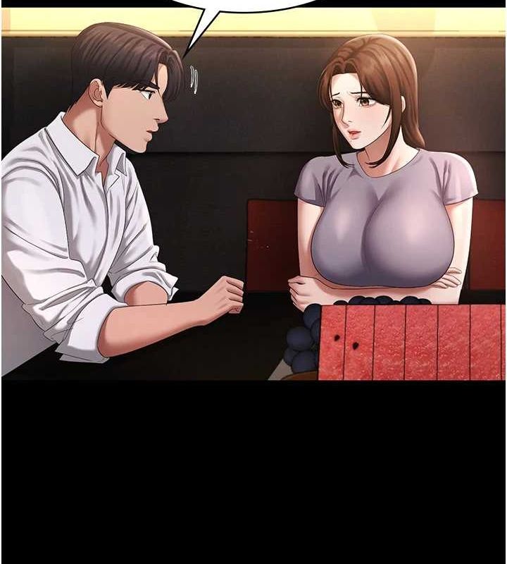 老闆娘的誘惑第43話-被丈夫影響的放蕩慾望