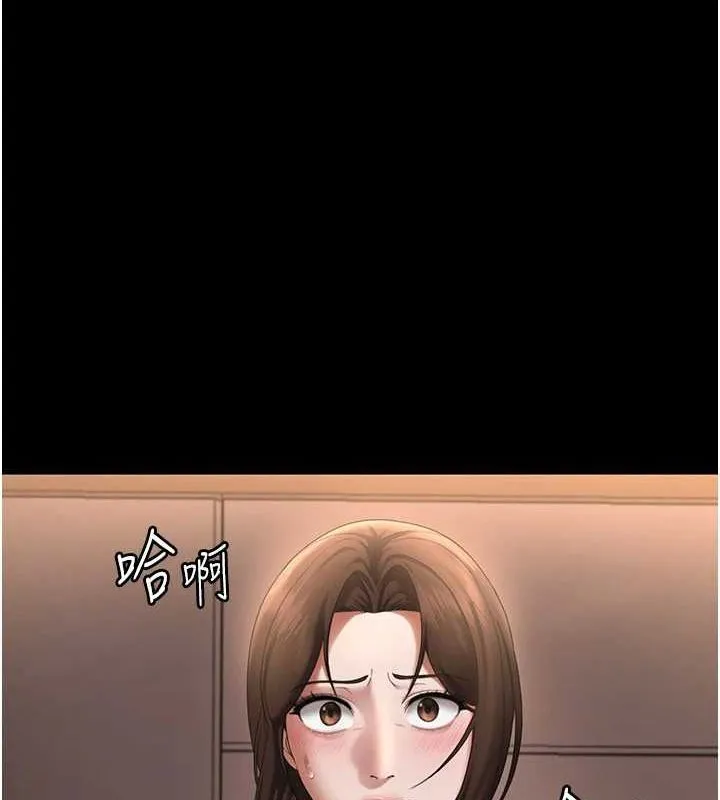老闆娘的誘惑第43話-被丈夫影響的放蕩慾望