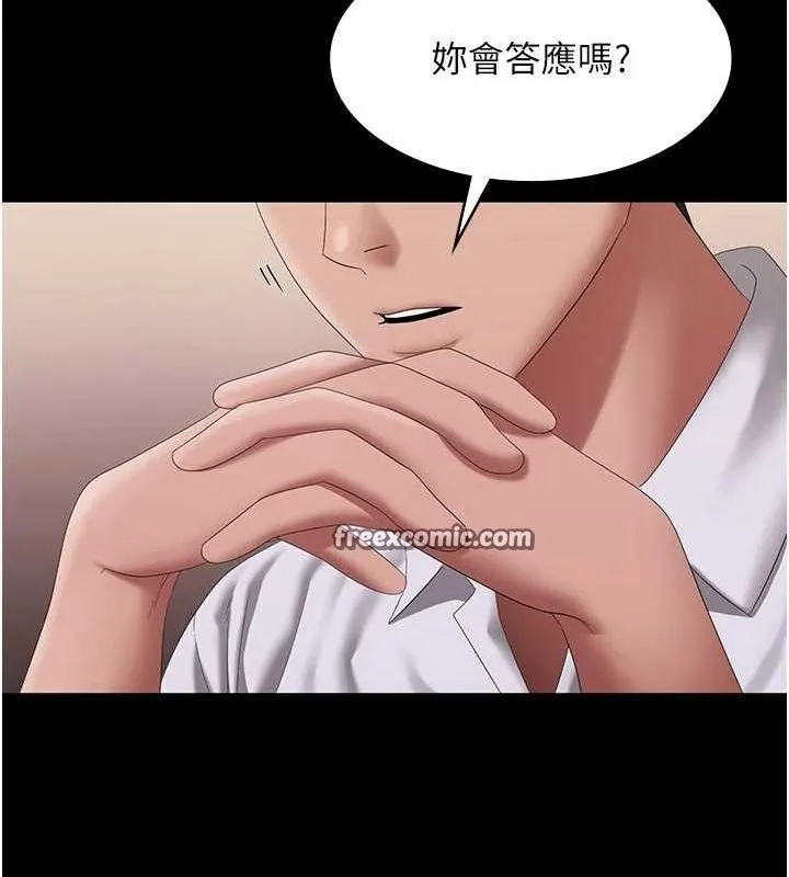 老闆娘的誘惑第43話-被丈夫影響的放蕩慾望