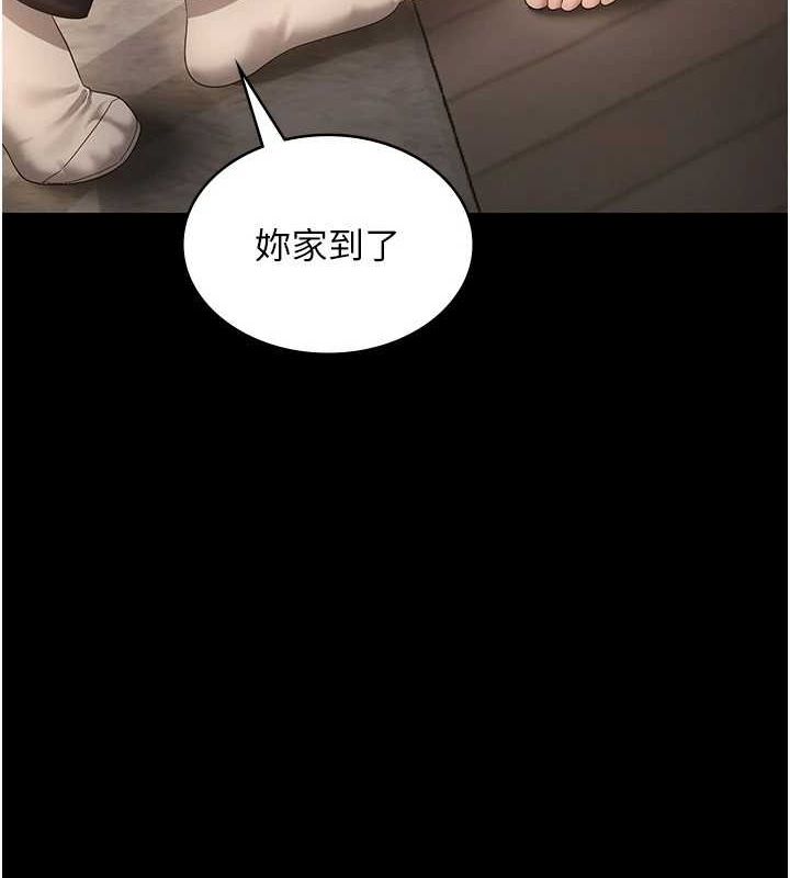 老闆娘的誘惑第43話-被丈夫影響的放蕩慾望