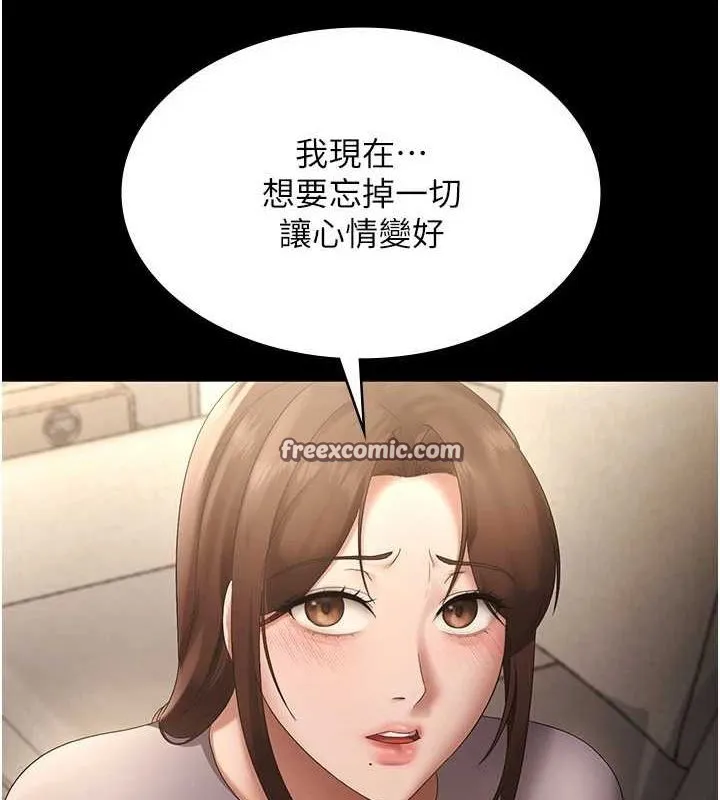 老闆娘的誘惑第43話-被丈夫影響的放蕩慾望