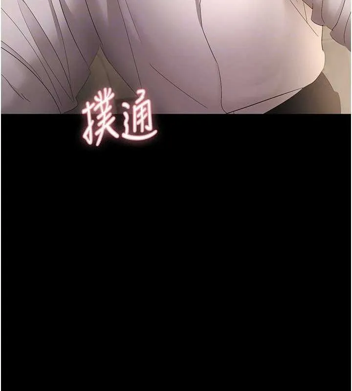 老闆娘的誘惑第43話-被丈夫影響的放蕩慾望