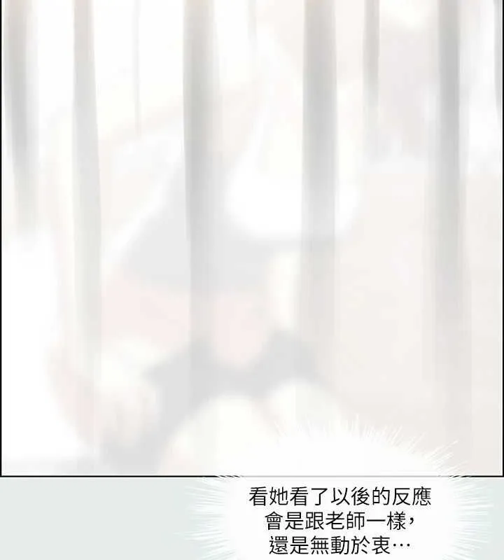 縱夏夜之夢(無碼版)第25話-自信滿滿