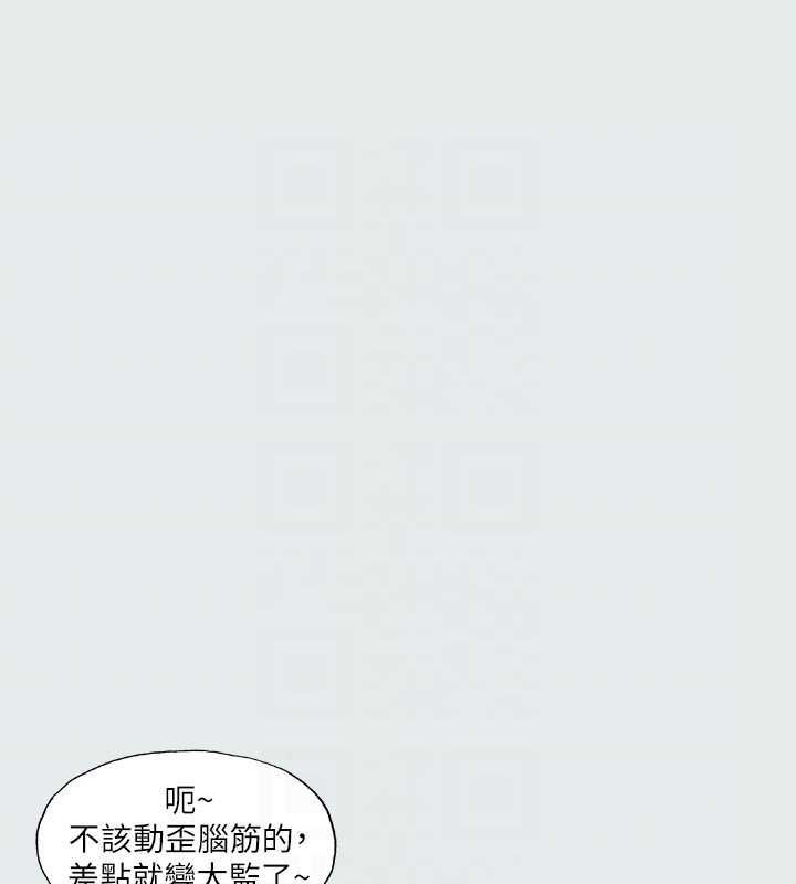 纵夏夜之梦(无码版)第26話-師奶殺手