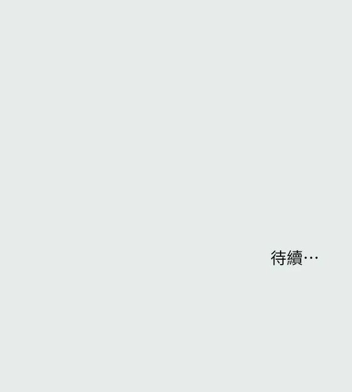 纵夏夜之梦(无码版)第26話-師奶殺手