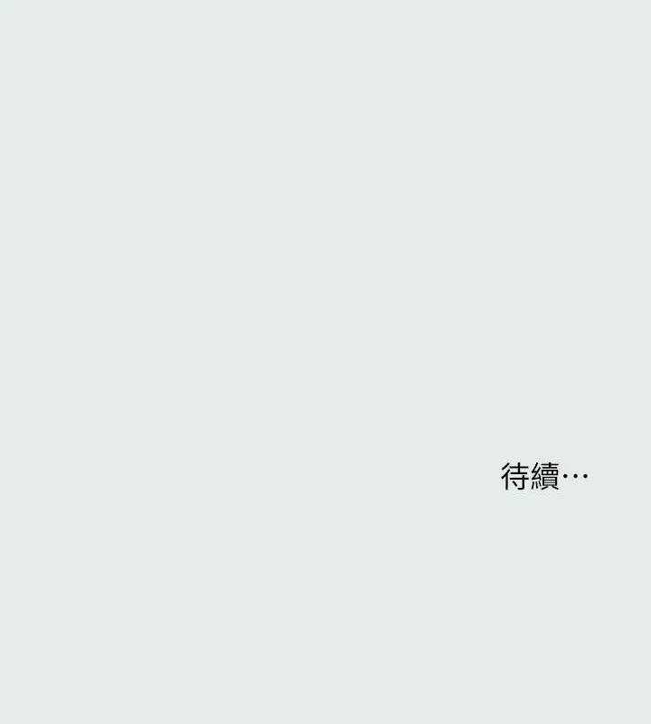 縱夏夜之夢(無碼版)第26話-師奶殺手