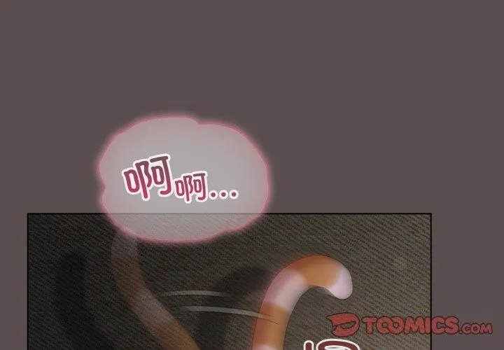 喵來的戀愛第7話