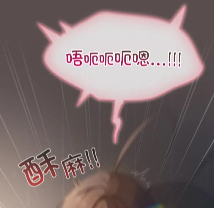 喵來的戀愛第7話
