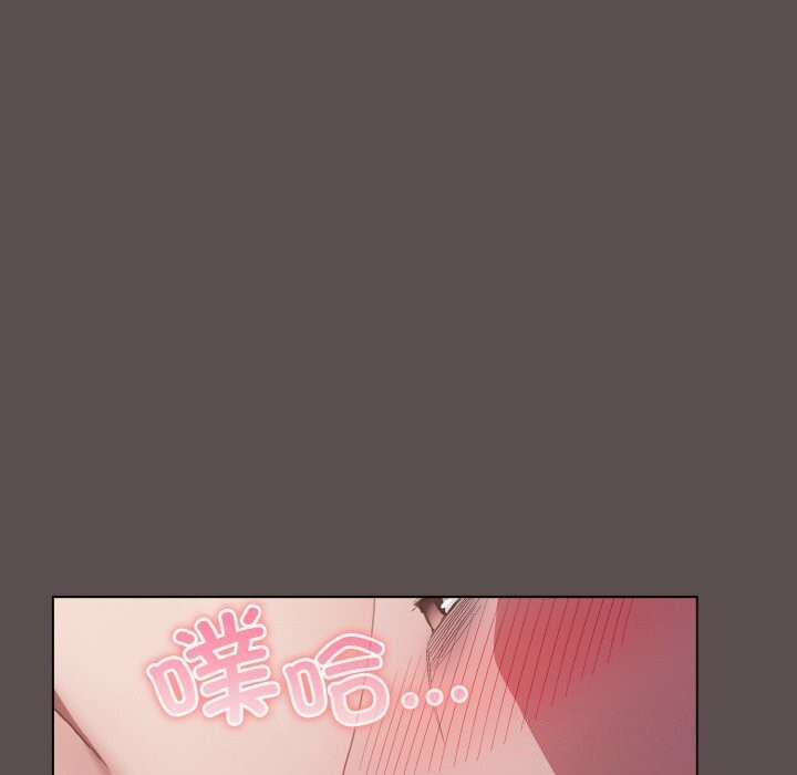 喵来的恋爱第7話