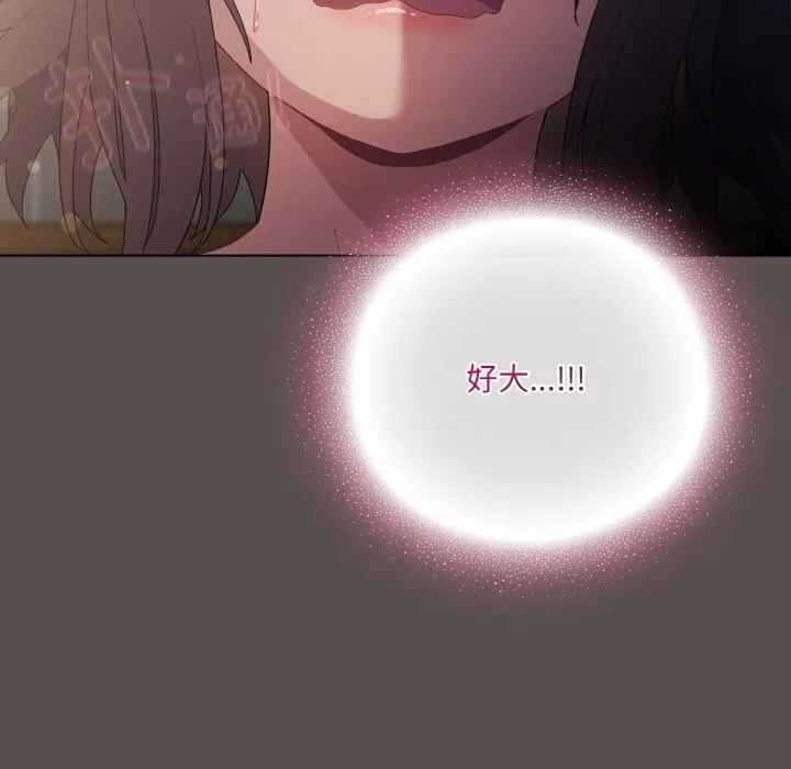 喵來的戀愛第7話