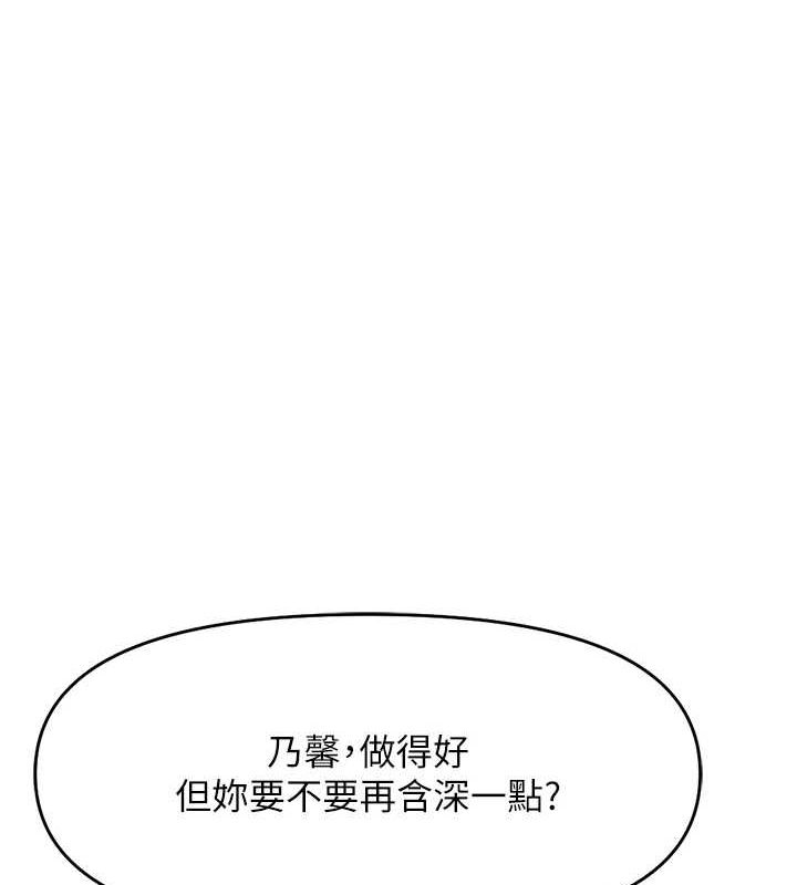 鲁蛇社畜的金手指第10話-為了男友吞下精液