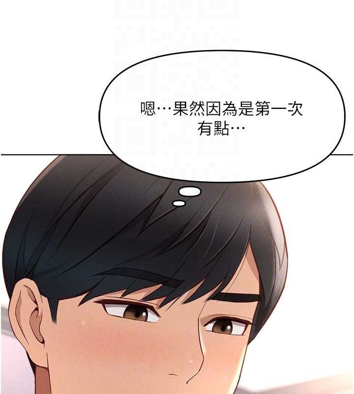 鲁蛇社畜的金手指第10話-為了男友吞下精液