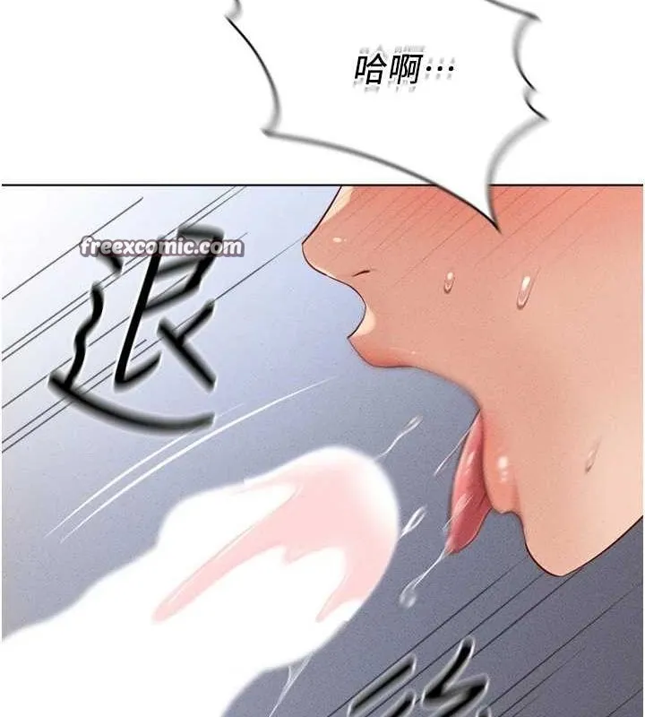 魯蛇社畜的金手指第10話-為了男友吞下精液