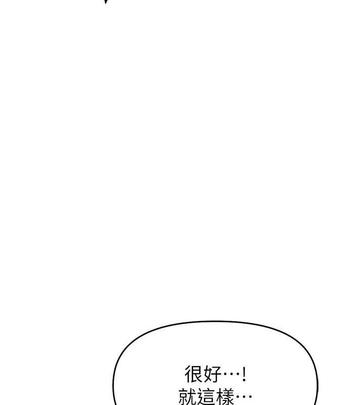 鲁蛇社畜的金手指第10話-為了男友吞下精液