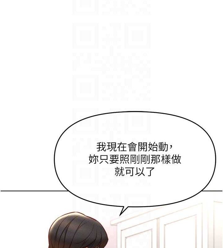 鲁蛇社畜的金手指第10話-為了男友吞下精液