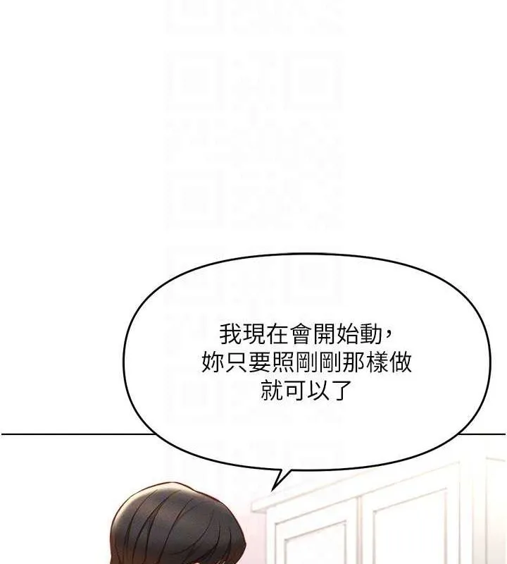 魯蛇社畜的金手指第10話-為了男友吞下精液