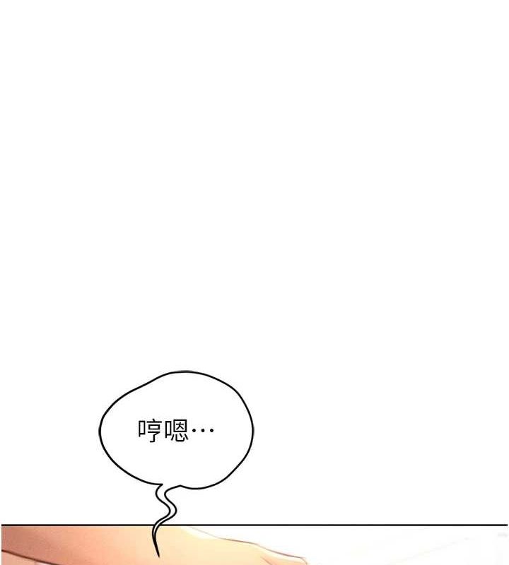鲁蛇社畜的金手指第10話-為了男友吞下精液