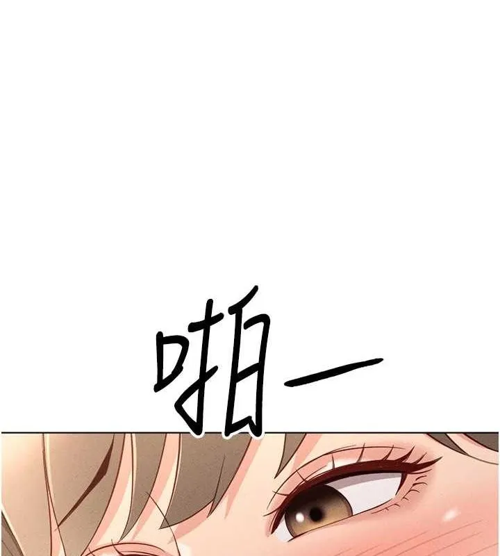 魯蛇社畜的金手指第10話-為了男友吞下精液