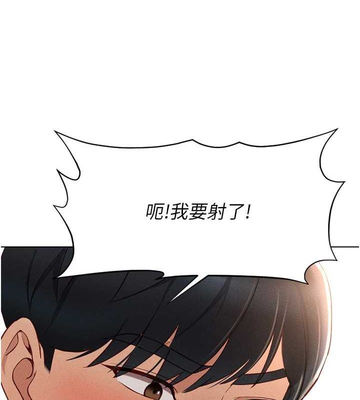 鲁蛇社畜的金手指第10話-為了男友吞下精液