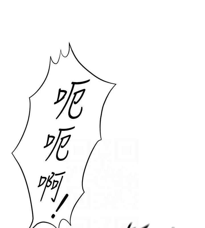 魯蛇社畜的金手指第10話-為了男友吞下精液