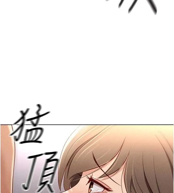 魯蛇社畜的金手指第10話-為了男友吞下精液