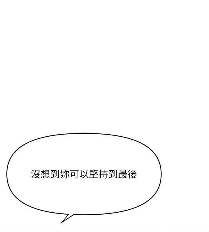 鲁蛇社畜的金手指第10話-為了男友吞下精液