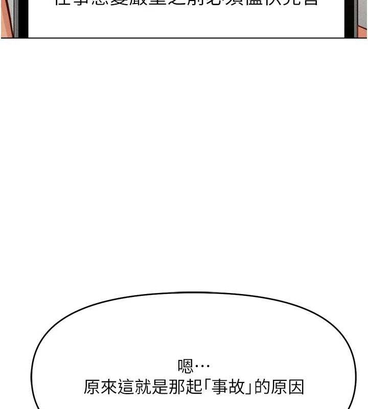 鲁蛇社畜的金手指第10話-為了男友吞下精液