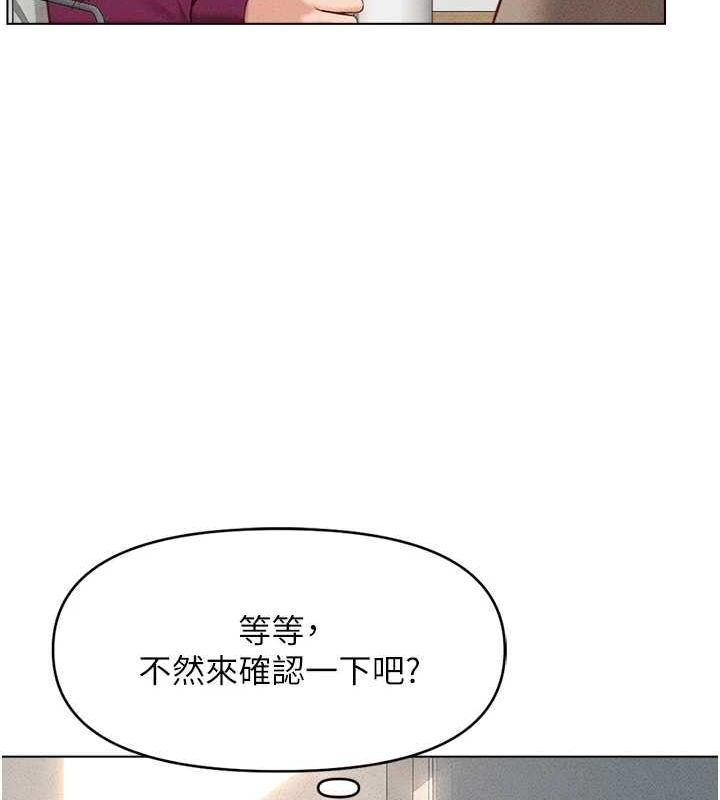 鲁蛇社畜的金手指第10話-為了男友吞下精液