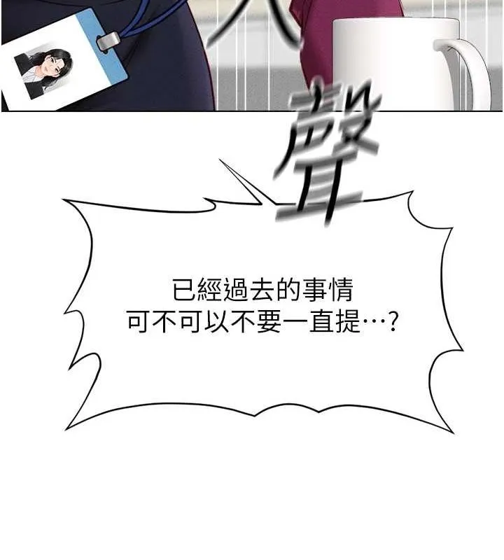 魯蛇社畜的金手指第10話-為了男友吞下精液