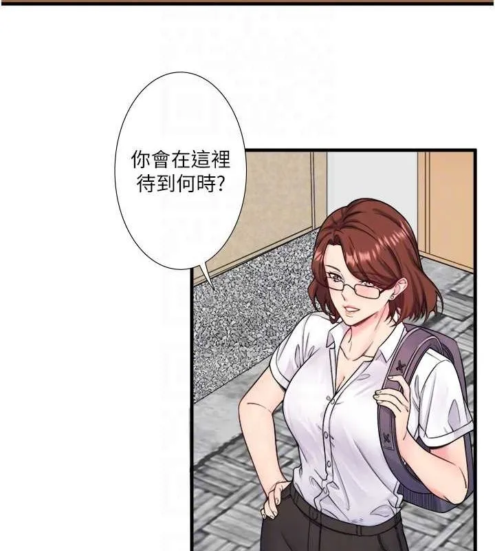 秘密溫泉:混湯旅館第19話-姐妹爭寵
