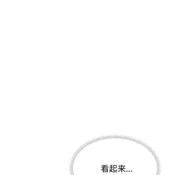 缺德邻居难相处第22話