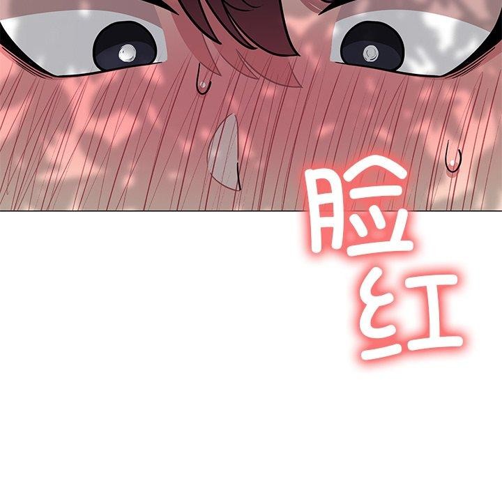 缺德邻居难相处第22話