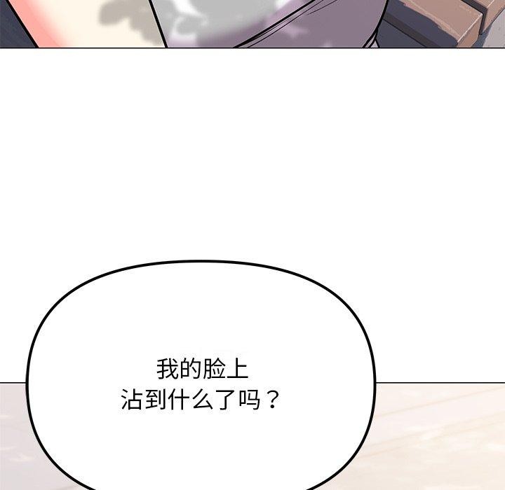 缺德邻居难相处第22話