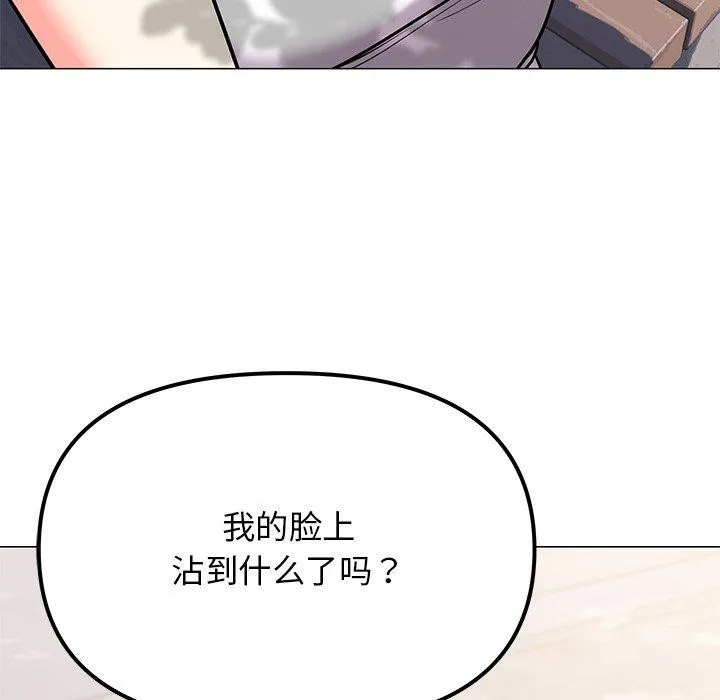 缺德邻居难相处第22話