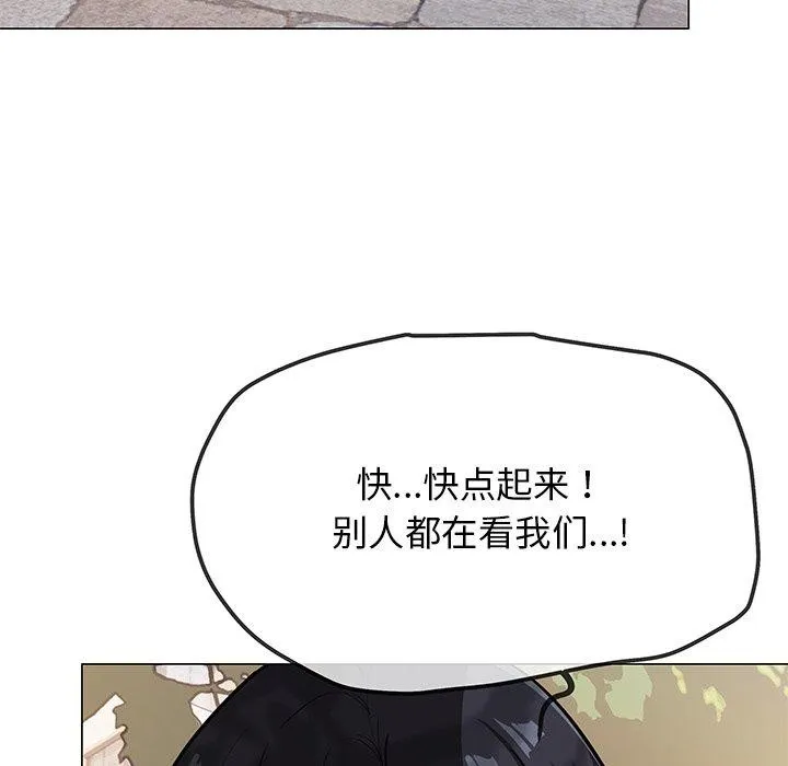 缺德邻居难相处第22話
