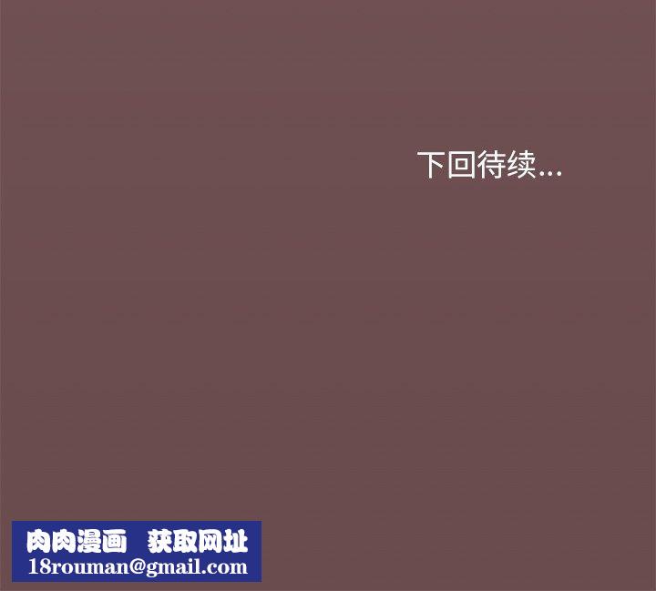 缺德邻居难相处第22話
