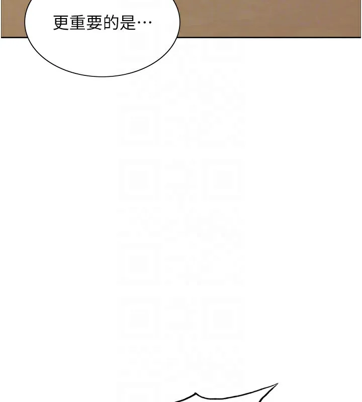 色輪眼第2季第62話-母女的誘惑