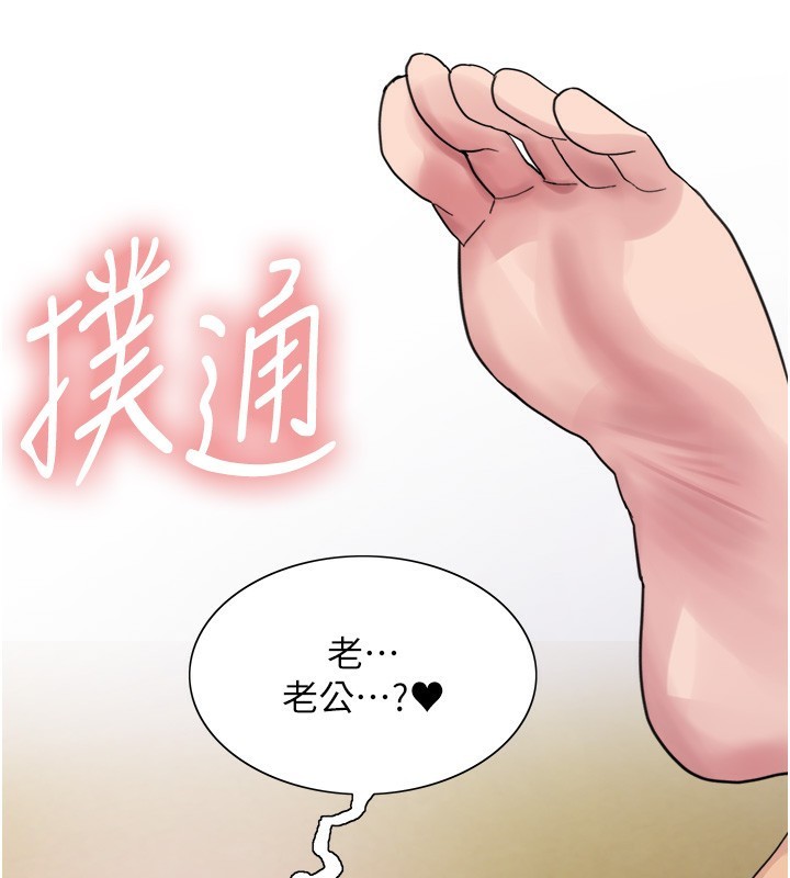 色轮眼第2季第62話-母女的誘惑