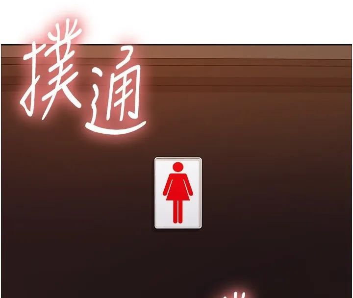 色輪眼第2季第62話-母女的誘惑